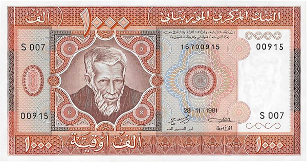 (00083) Mauritania P3D-1000 Roepie 1981 (MOST CRAZY PRICES EVER)